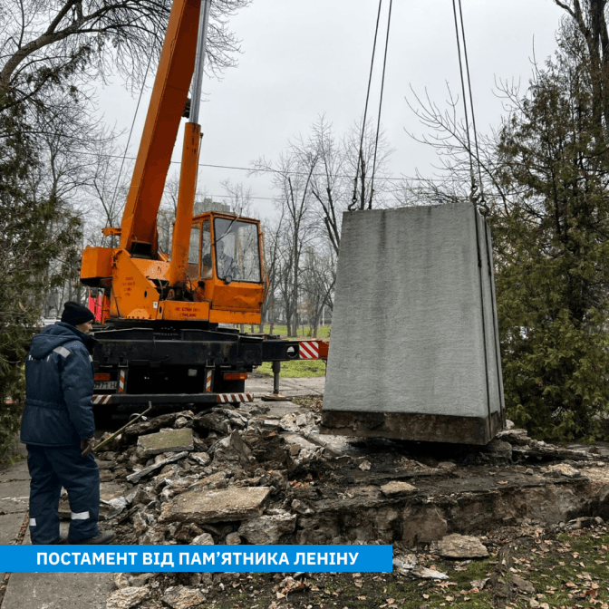 У Києві демонтують ще 15 об’єктів, пов’язаних із рф та срср