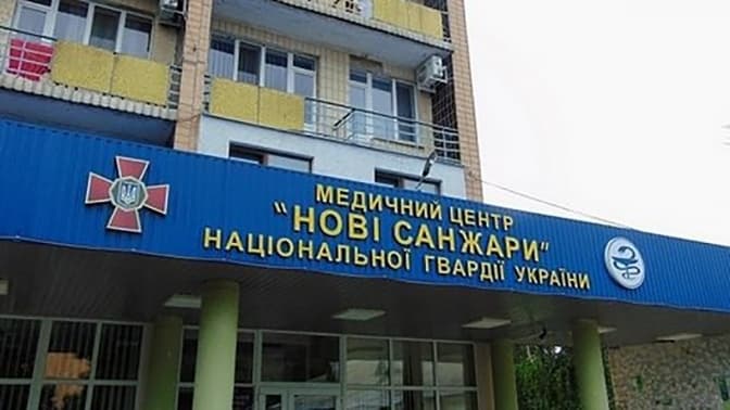 У Нових Санжарах закінчується обсервація евакуйованих українців із Китаю