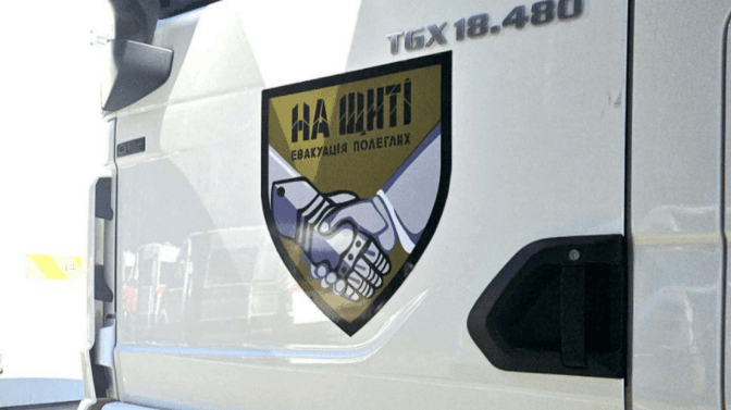 фото: Координаційний штаб з питань поводження з військовополоненими