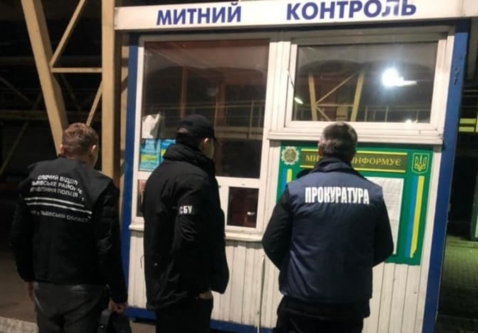 Фото: Львівська митниця