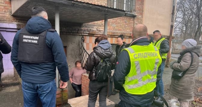 Фото: Поліція Києва
