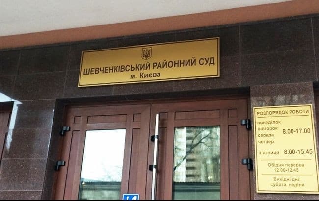 У приміщенні Шевченківського суду Києва стався вибух та було чутно постріли. Порушник загинув