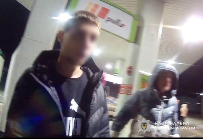 фото: поліція