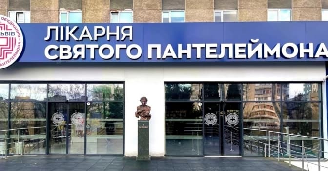 У разі відсутності центрального водопостачання львівські лікарні матимуть воду