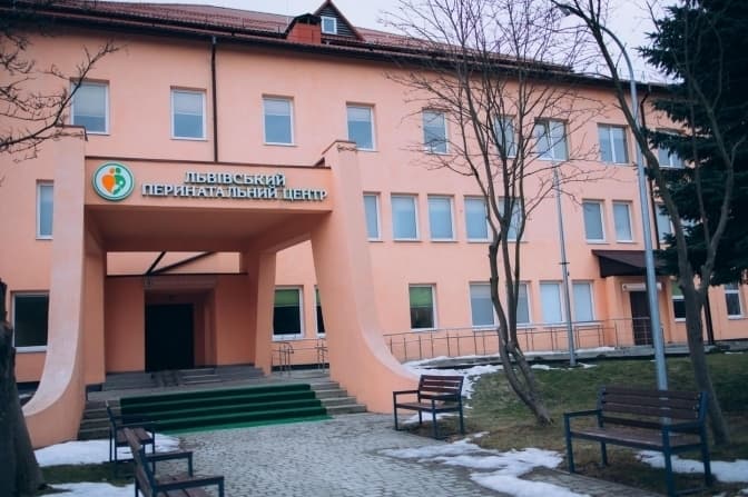 ФОТО: ЛЬВІВСЬКИЙ ОБЛАСНИЙ ПЕРИНАТАЛЬНИЙ ЦЕНТР