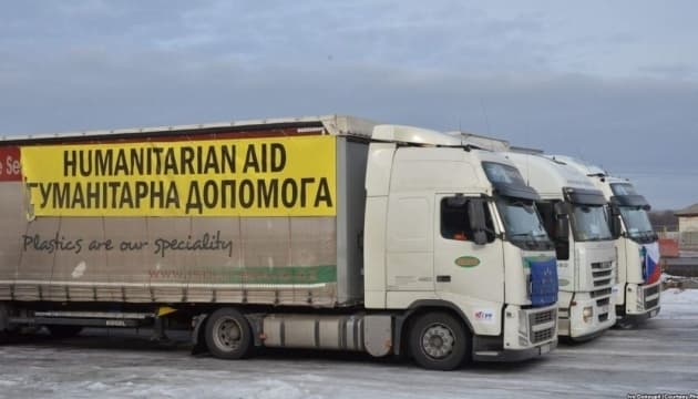 Скоро в Україні запрацюють нові правила ввезення гуманітарної допомоги. Що відомо