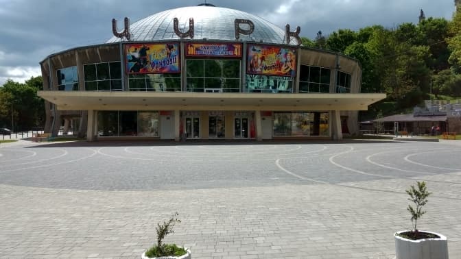 Заступник директора Львівського цирку незаконно виписував премій на понад 200 тис. гривень