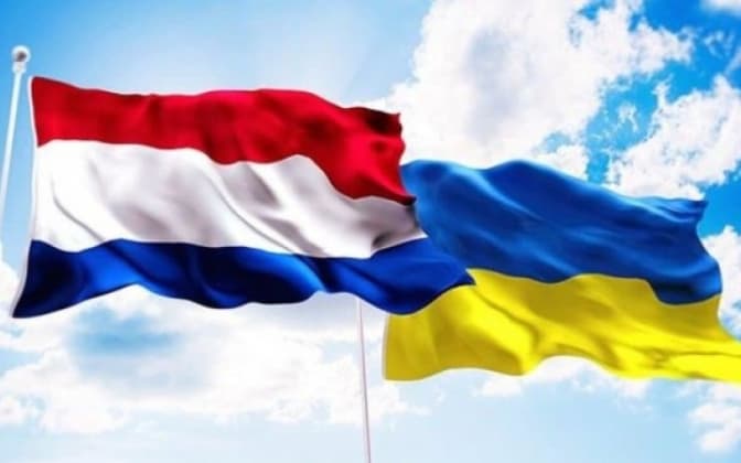 Нідерланди виділили для України понад 100 млн євро допомоги
