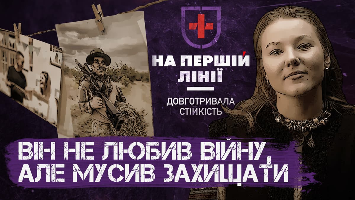 «Ми продовжили його справу». Як друзі загиблого бійця відкрили у Львові кафе в пам’ять про нього