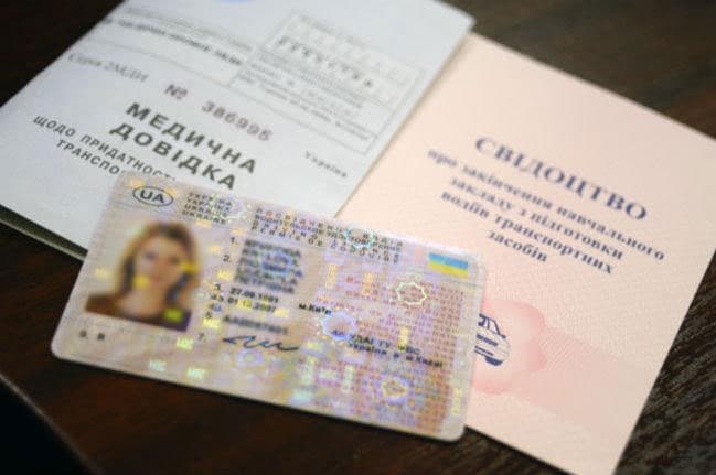 Водіям дозволили проходити медогляд у будь-якій медичній установі