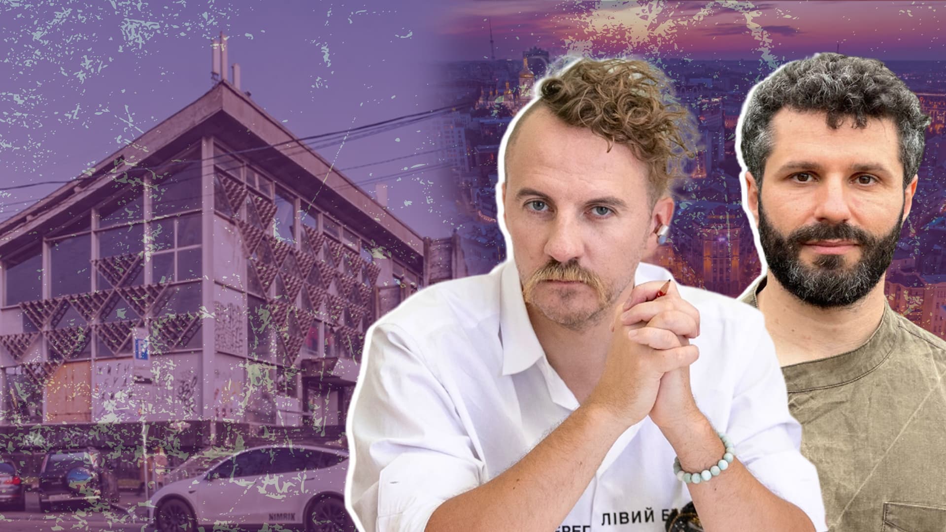 Євген Клопотенко та Павло Пекер на фоні Житнього ринку в Києві / Ілюстрація: Твоє місто