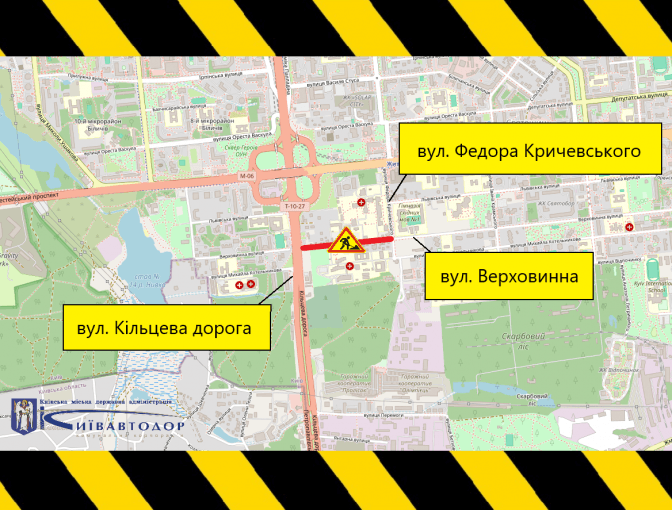 Фото: КМДА