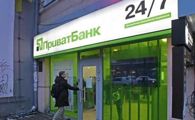 Приватбанк запускає перший в Україні проєкт, що розпізнаватиме поведінку шахраїв