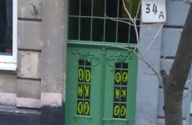 Вандали розмалювали відреставровану браму біля Стрийського парку