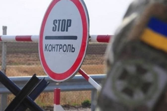 Фото умовне