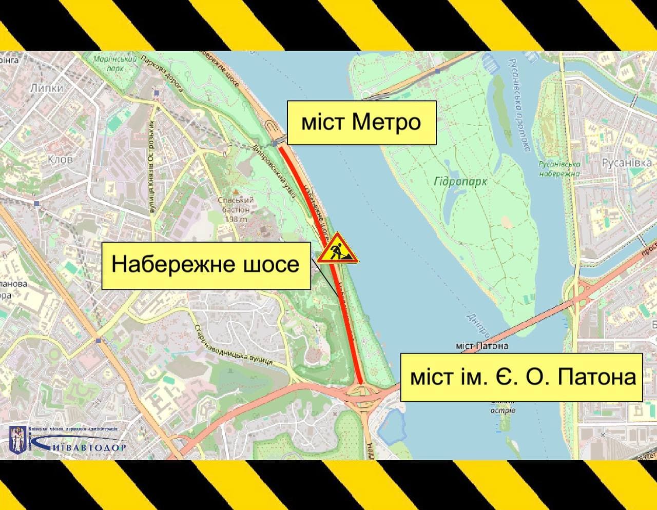 Фото: КМДА