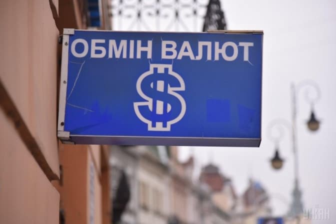 Падіння гривні та Микичак в уряді. Головне за ніч і минулу добу