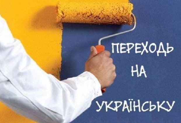 Фото: З відкритих джерел