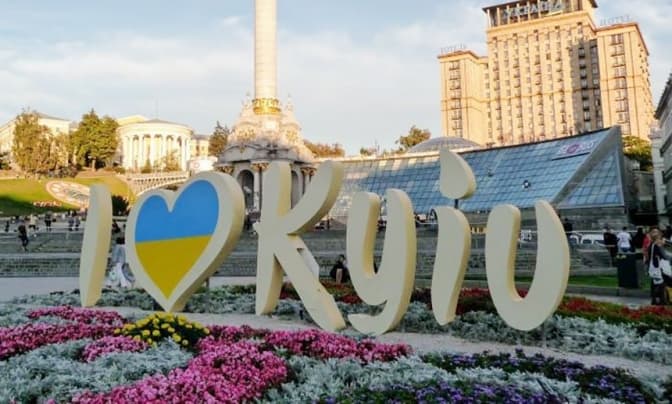 Куди піти у Києві на вихідних. Добірка подій і локацій