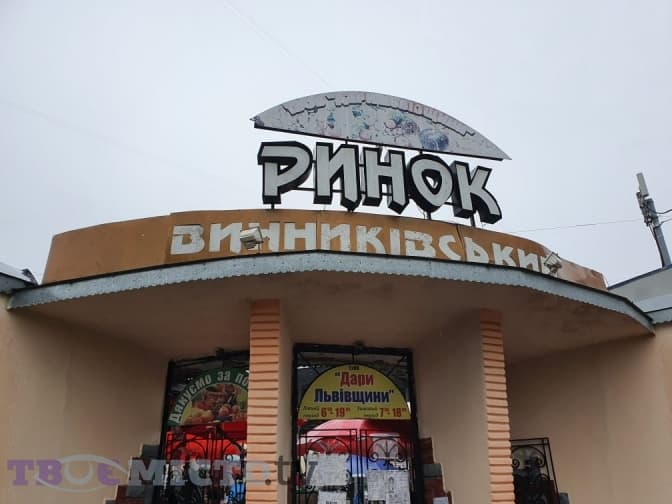 Фото: Тарас Бабенчук