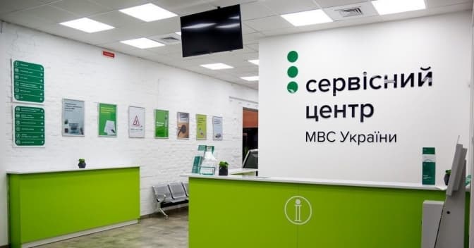 Фото: ТСН
