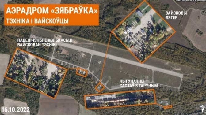 Показали супутникові знімки, як росія збирає сили на кордоні білорусі з Україною