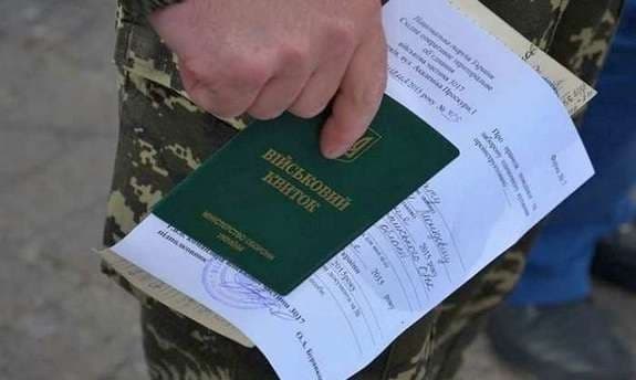 В Україні планують заборонити мобілізацію обмежено придатних до 25 років