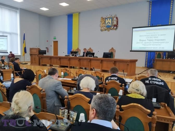 Сьогодні сесія міськради Львова має розглянути пів тисячі питань. Де подивитись