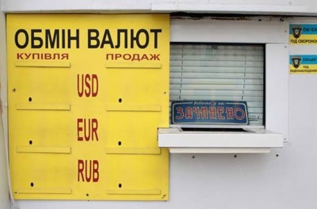 Фото: Дзеркало тижня