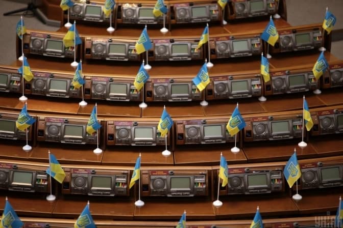 Фото: УНІАН