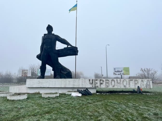 Фото: Шептицька міська рада