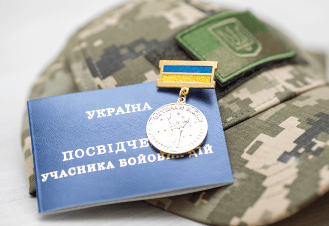 Статус учасника бойових дій. Хто може отримати і яка процедура