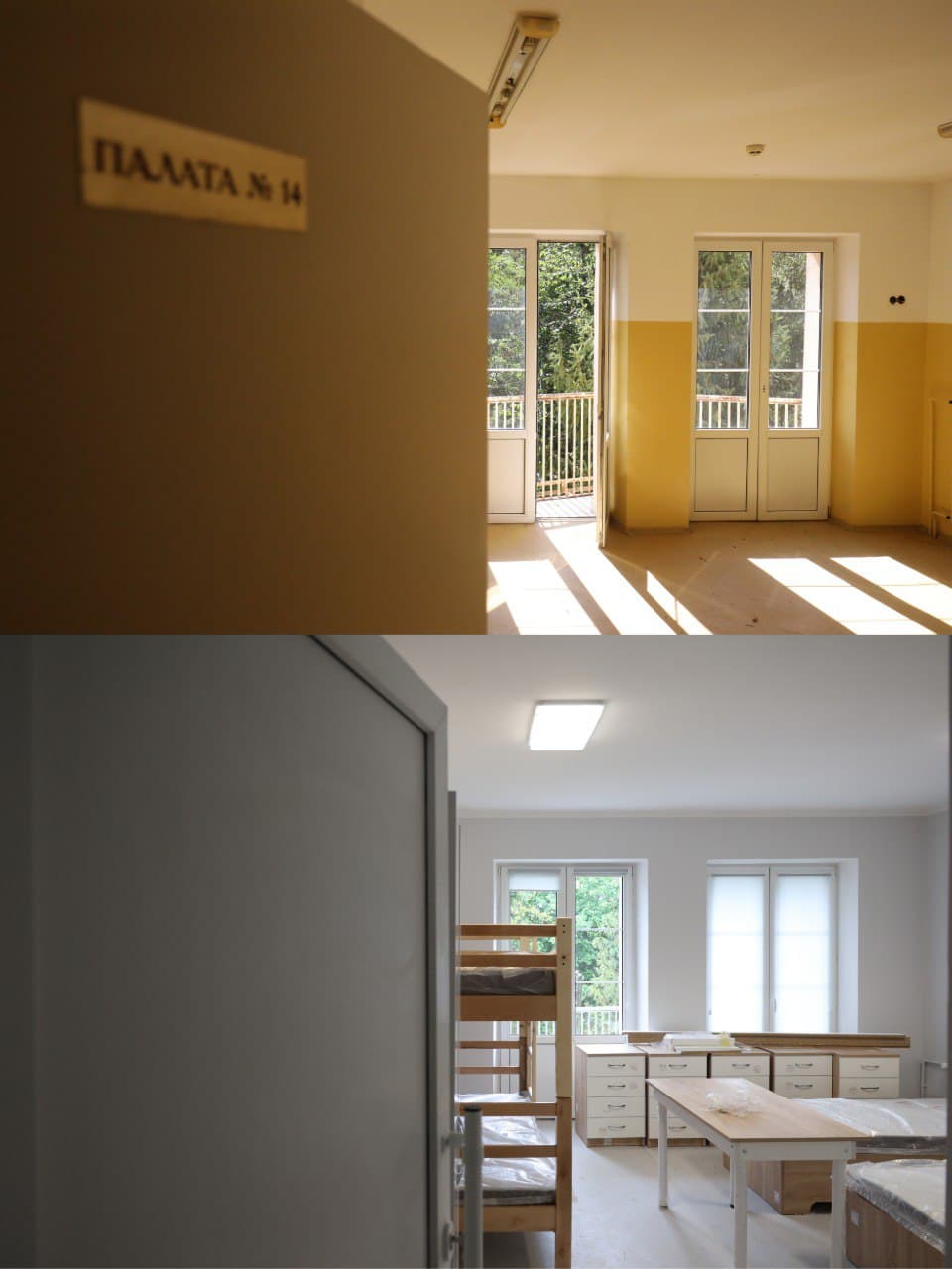 фото: лмр