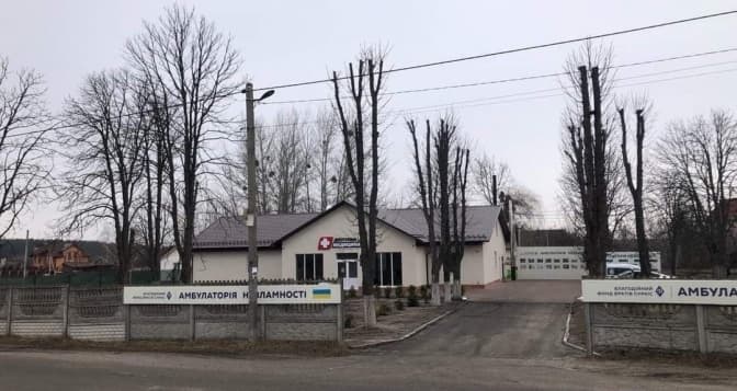 На Київщині наново відбудували вщент зруйновану окупантами амбулаторію