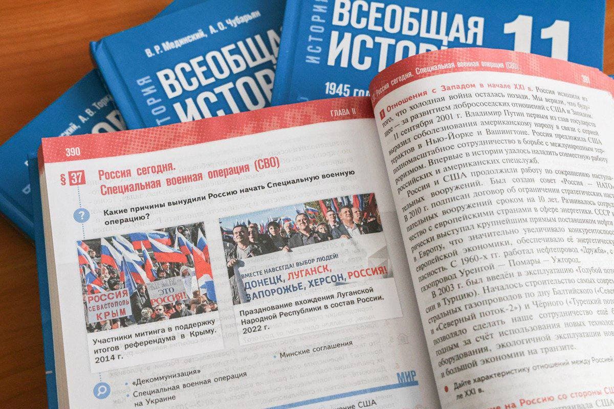 Instead of knowledge - Russian propaganda. A new exam for Ukrainian schoolchildren is being introduced in the occupied territories.