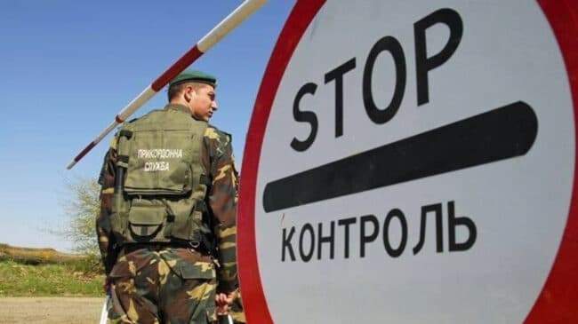 Нові правила виїзду за кордон. Що треба знати