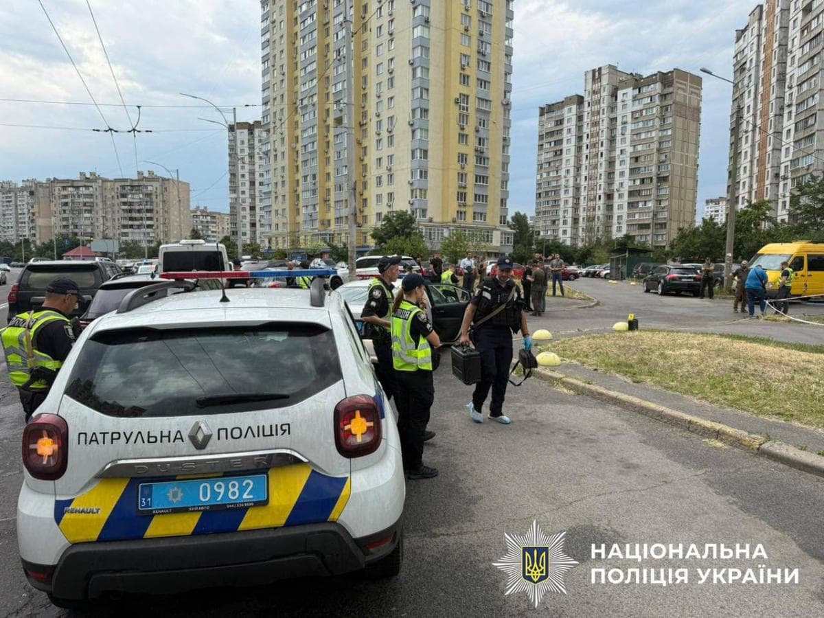 Фото: поліція Києва