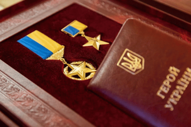 Двоє воїнів львівської бригади отримали звання Героя України та орден «Золота Зірка»