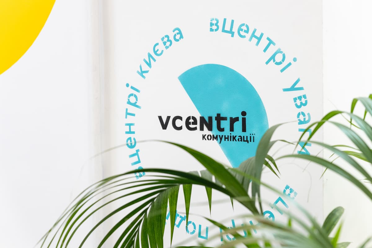 Безкоштовні лекції, тренінги та дозвілля: у київських Vcentri HUB оприлюднили програму заходів