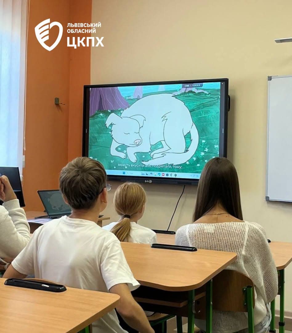 Учням розповіли про правила поведінки з тваринами