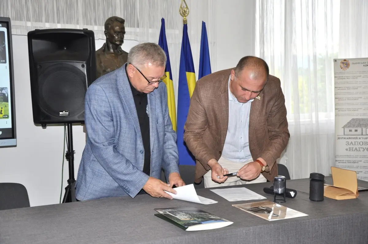 Музей Грушевського у Львові та заповідник "Нагуєвичі" підписали меморандум про співпрацю