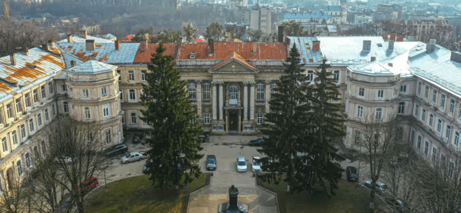 Головний корпус Львівської обласної клінічної лікарні