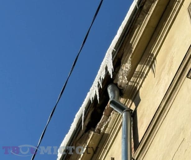 Бурулі на дахах: львів’ян просять бути обережними
