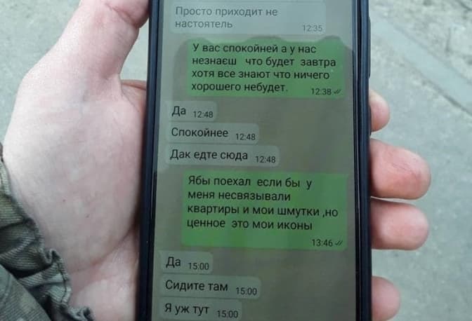 На в'їзді в Київ затримали архієрея УПЦ МП. Виявили недійсні документи та переписки з абонентами рф