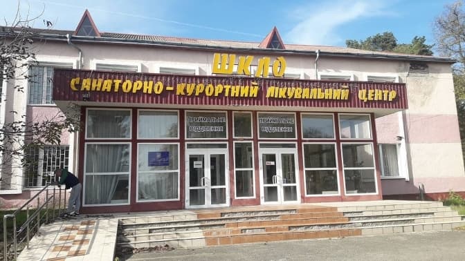 Санаторій на Львівщині, який пов'язаний з батьком Тараса Козака, планують виставити на продаж
