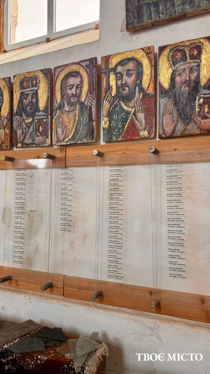 Під іконами святих - імена загиблих Героїв