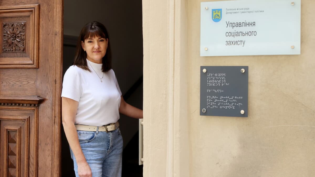У Львові управління соцзахисту переїхало у новий безбар’єрний простір. Де прийматимуть мешканців