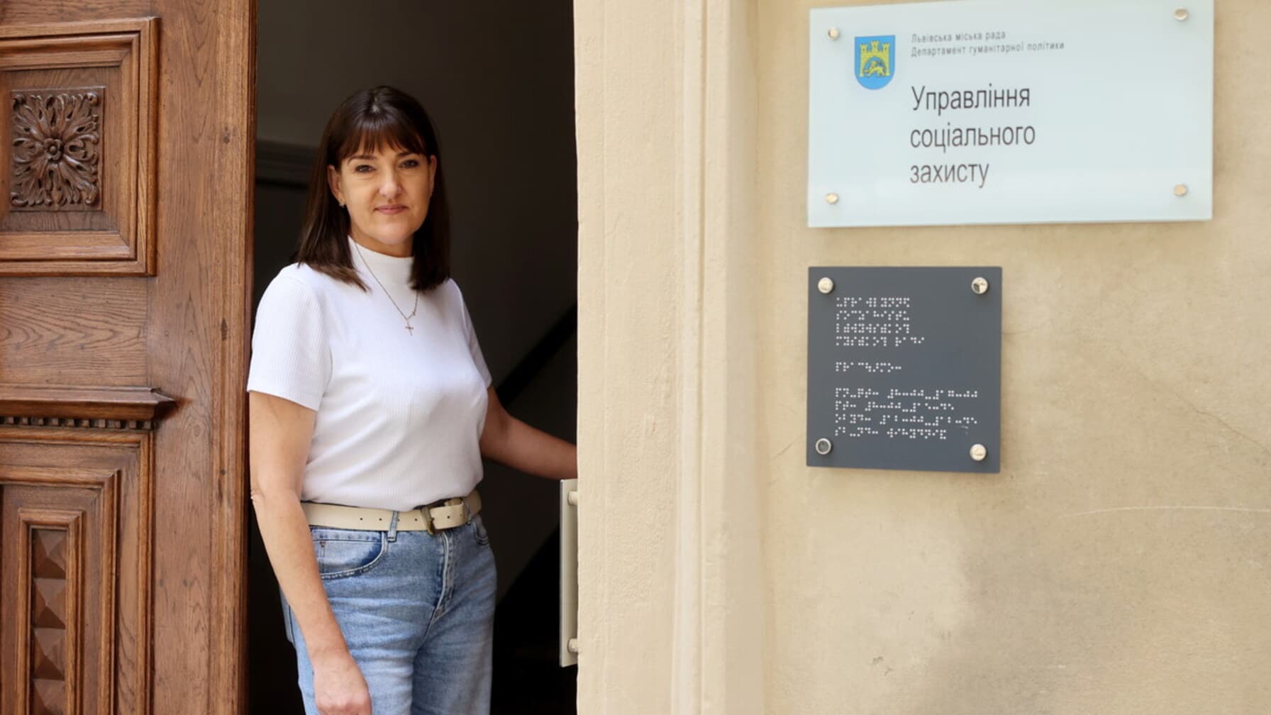Керівниця міського управління соціального захисту Тетяна Колесник запрошує у нове приміщення на вулиці Ференца Ліста, 5 / фото ЛМР
