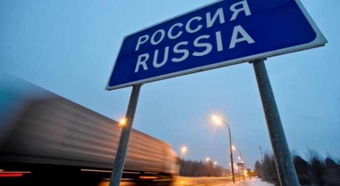 Майже на пів мільярда грн суд арештував львівське підприємство з російськими власниками