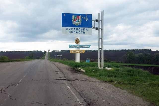 Фото: Східний варіант